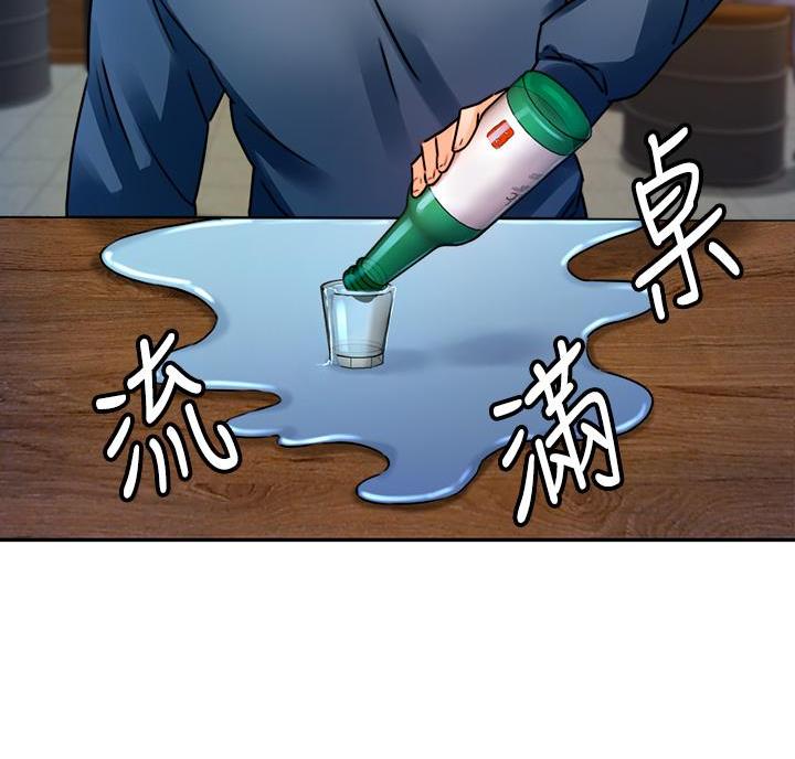 催眠治愈师无删减漫画,第6话3图