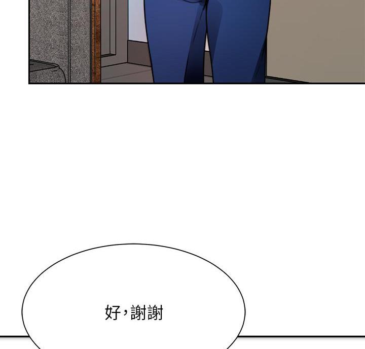 催眠治愈师漫画全集在线看下拉式漫画,第10话2图