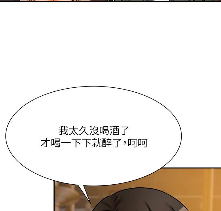 催眠治愈师无删减漫画,第6话5图