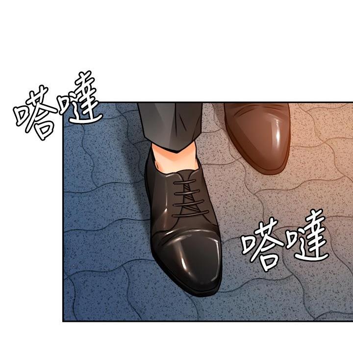 催眠治愈师无删减漫画,第6话4图