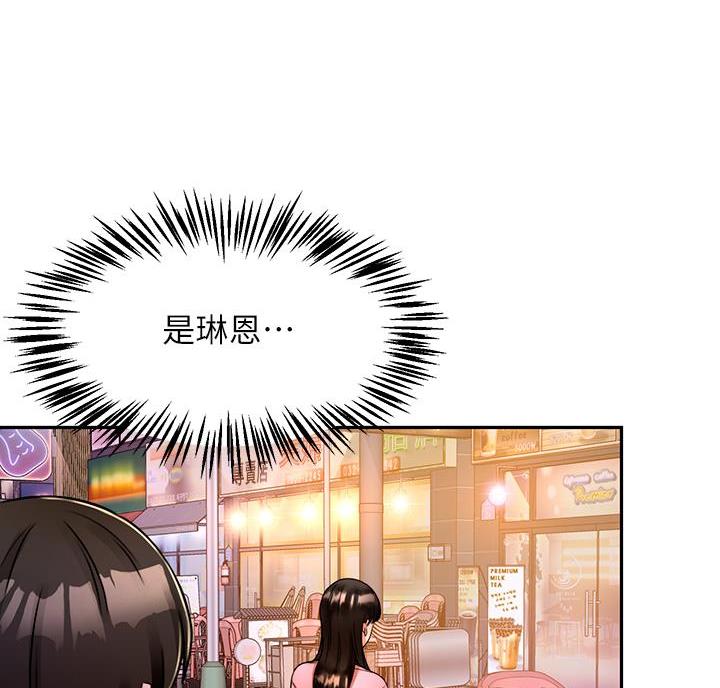 催眠治愈师无删减漫画,第6话2图