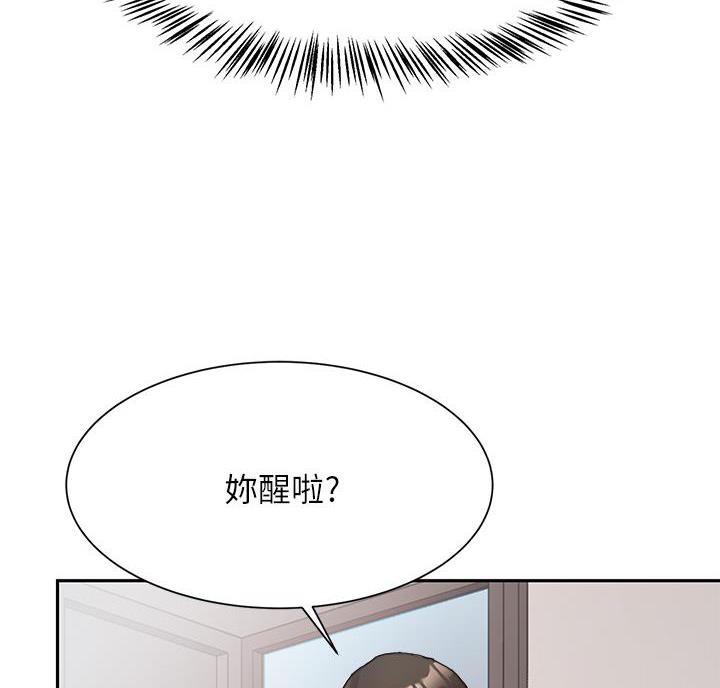 催眠治愈师漫画全集在线看下拉式漫画,第10话5图