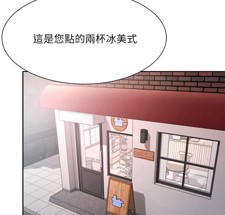 催眠治愈师漫画全集在线看下拉式漫画,第10话4图