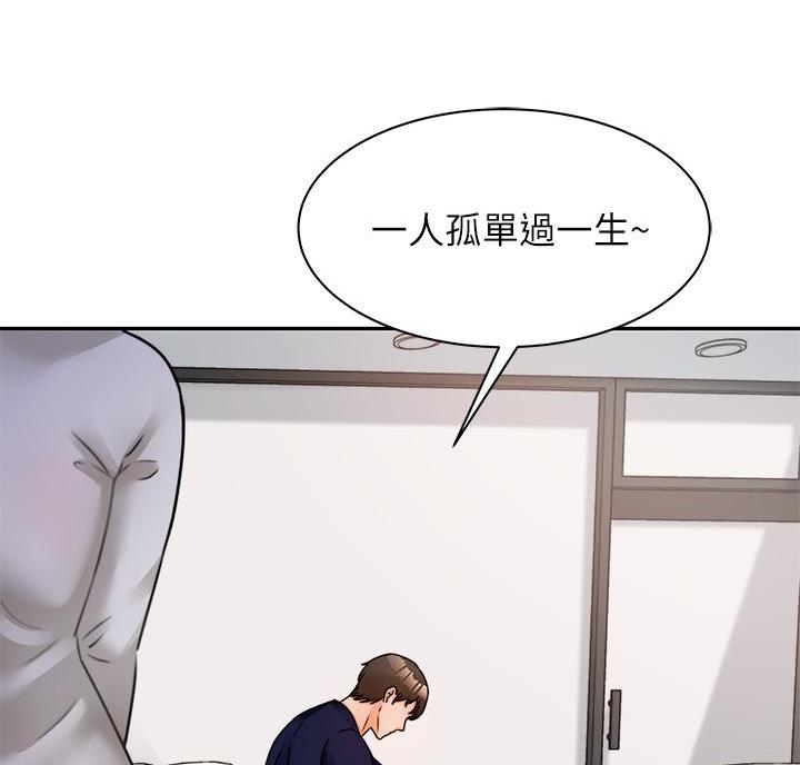 催眠治愈师漫画全集在线看下拉式漫画,第8话3图