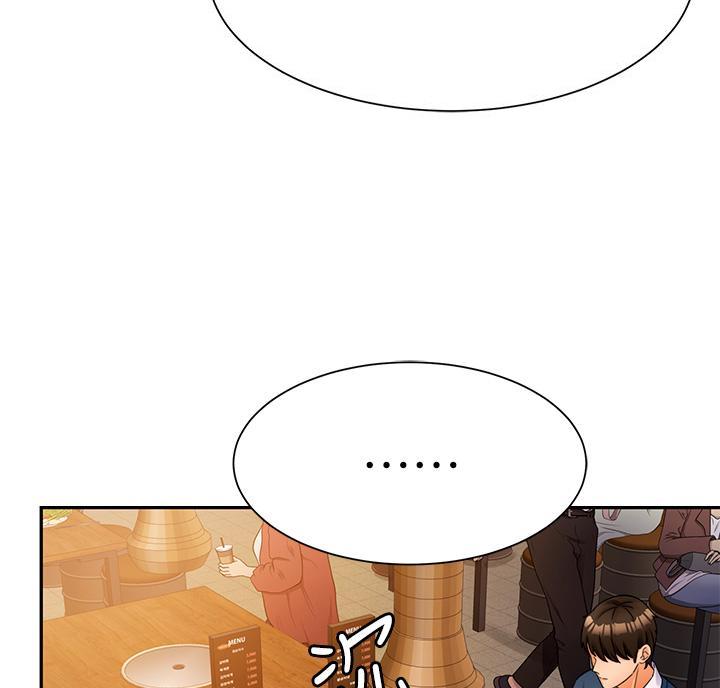 催眠治愈师无删减漫画,第6话1图