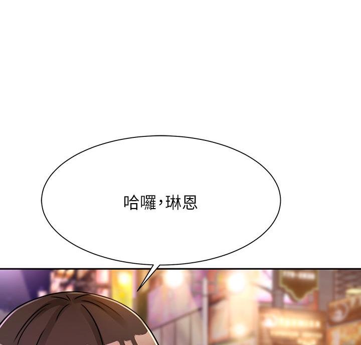 催眠治愈师无删减漫画,第6话5图