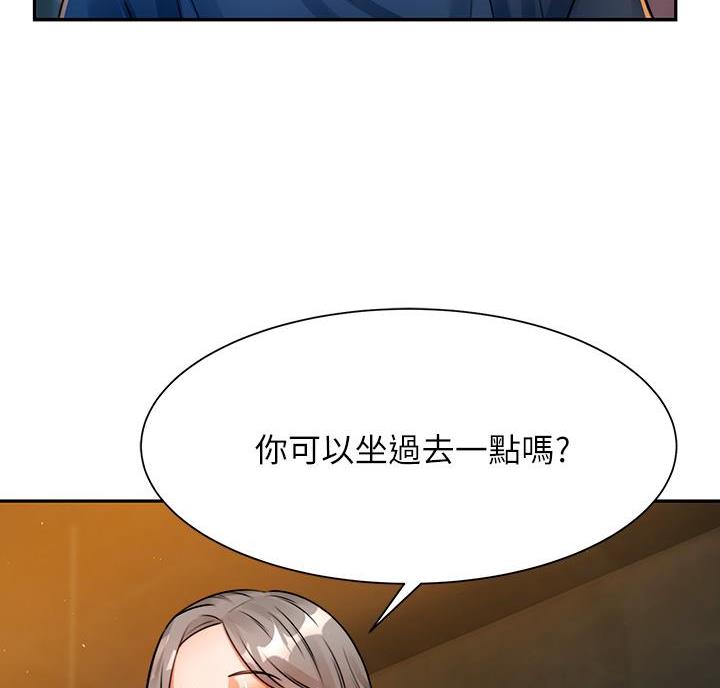 催眠治愈师无删减漫画,第6话5图