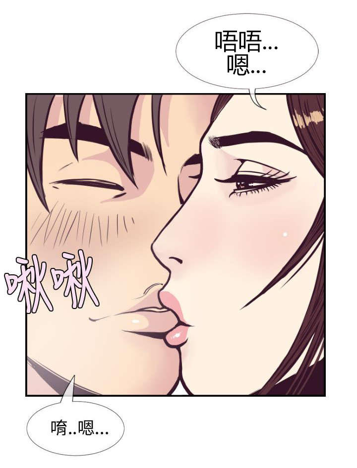 七天魔术漫画,第3话3图