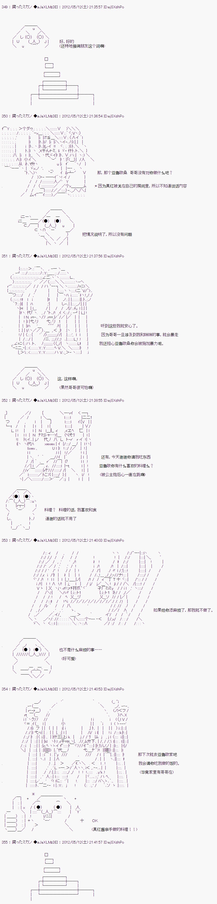 第4话0