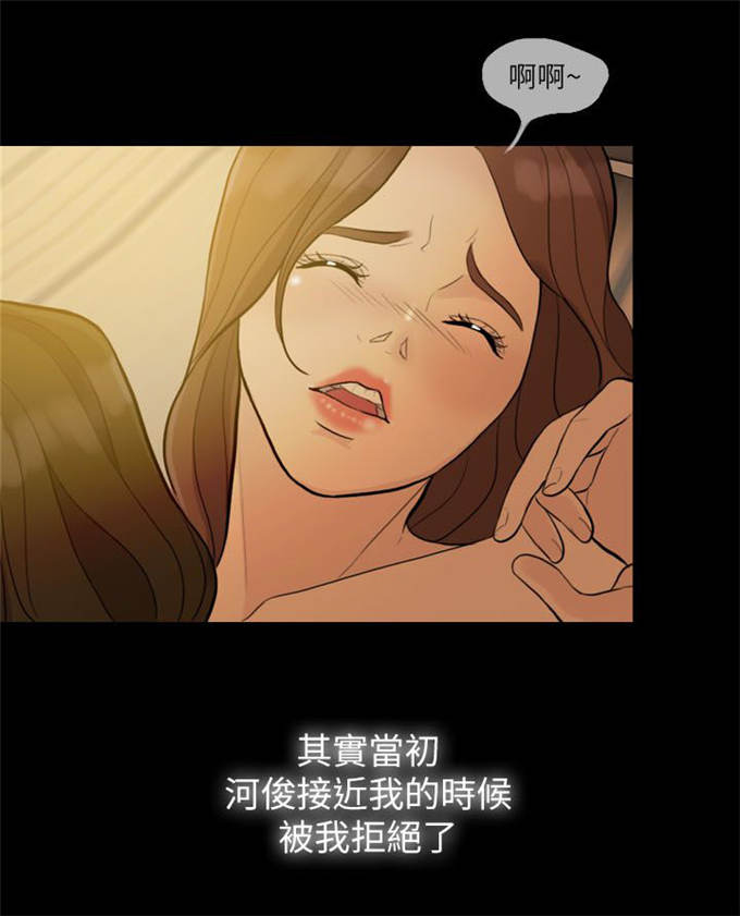 深爱漫画,第1话1图