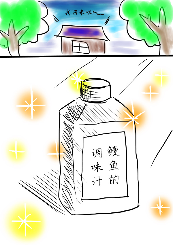 因为是丑之日漫画,短篇3图