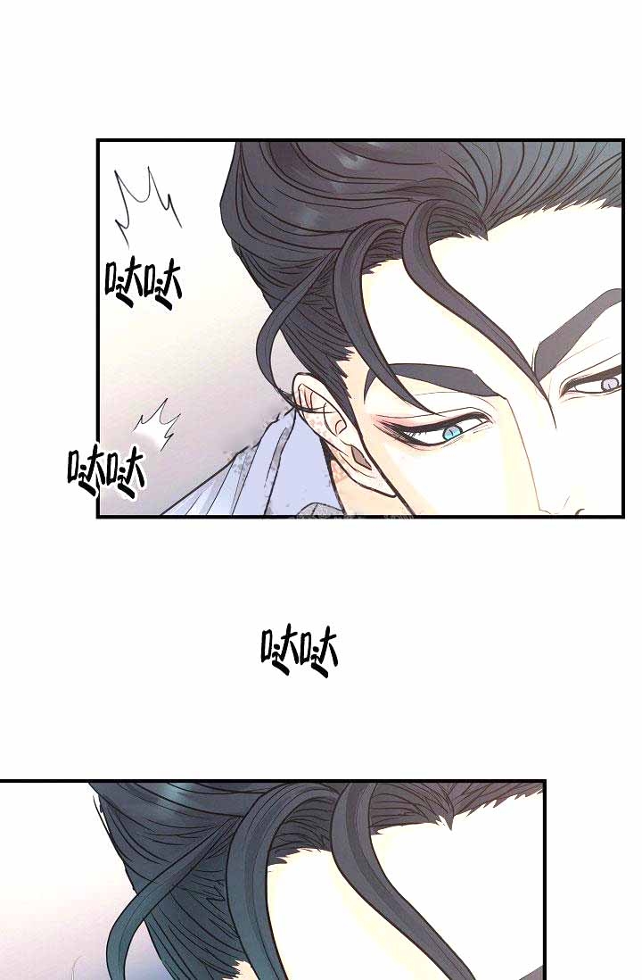 超出边界漫画在哪看漫画,第4话5图