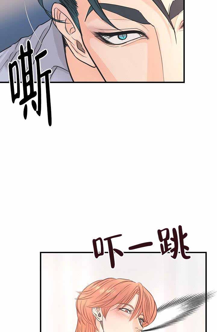 超出边界漫画在哪看漫画,第4话1图