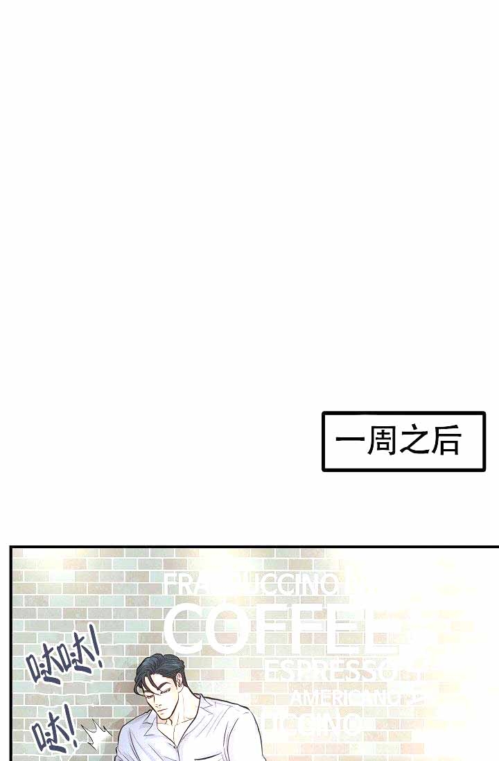 超出边界漫画在哪看漫画,第4话3图