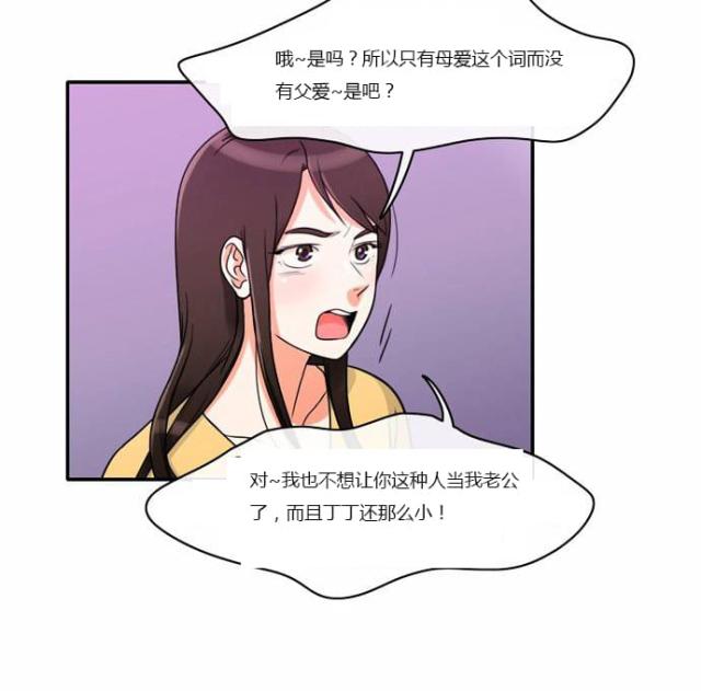 同步穿越韩漫作青漫画,第4话5图