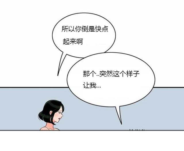 同步穿越动漫92话题漫画,第8话3图