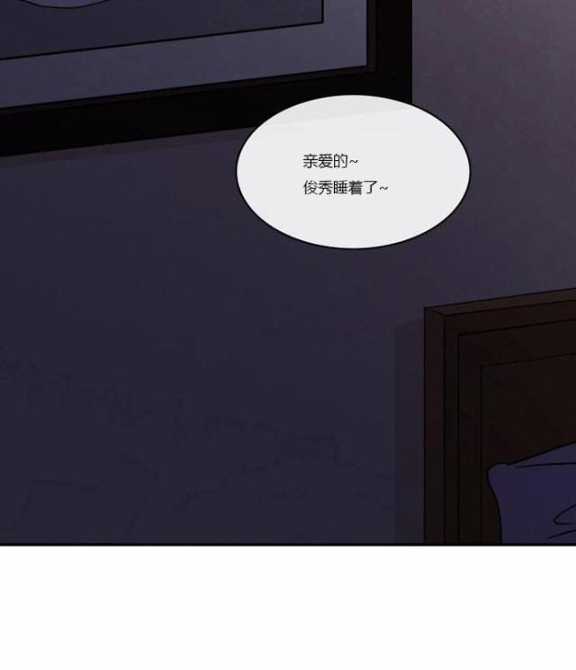 同步传输和异步传输漫画,第1话5图