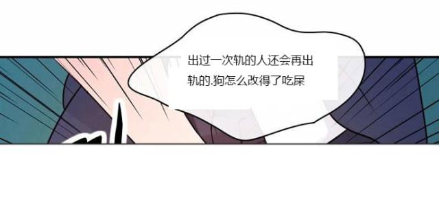 掌上穿越火线和穿越手游同步吗漫画,第2话2图