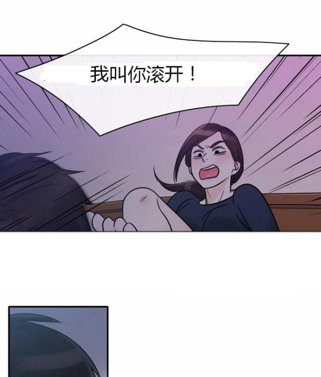 同步传输和异步传输漫画,第1话5图