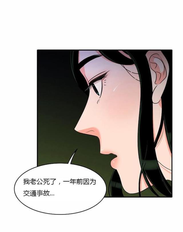 掌上穿越火线和穿越手游同步吗漫画,第8话4图