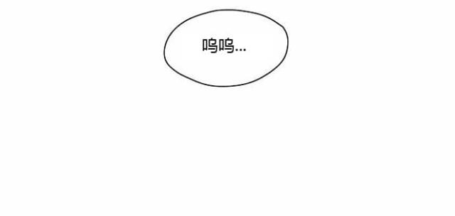 同步穿越结局漫画,第10话1图