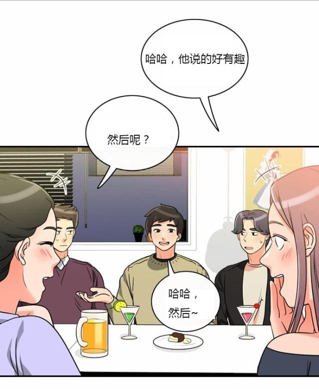 同步英文漫画,第6话2图