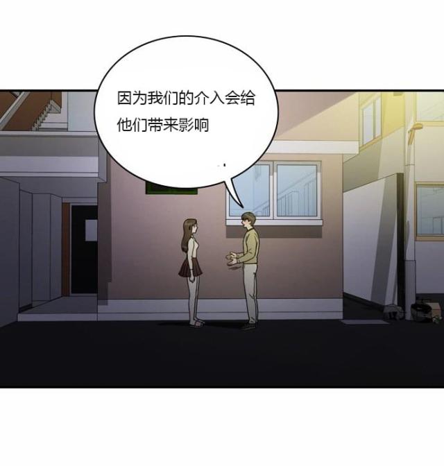 第9话4