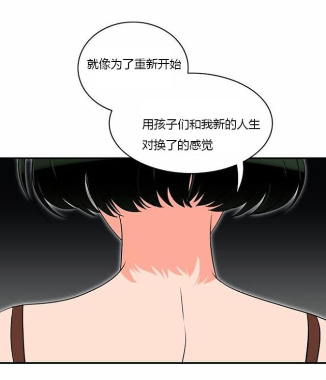 掌上穿越火线和穿越手游同步吗漫画,第8话2图