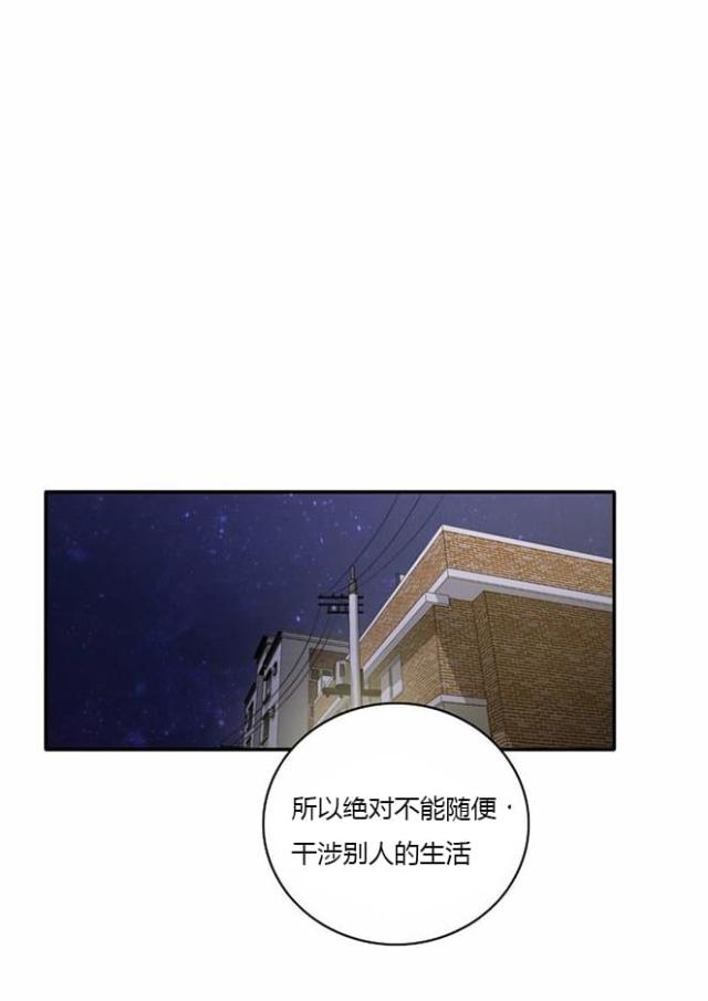 第9话3