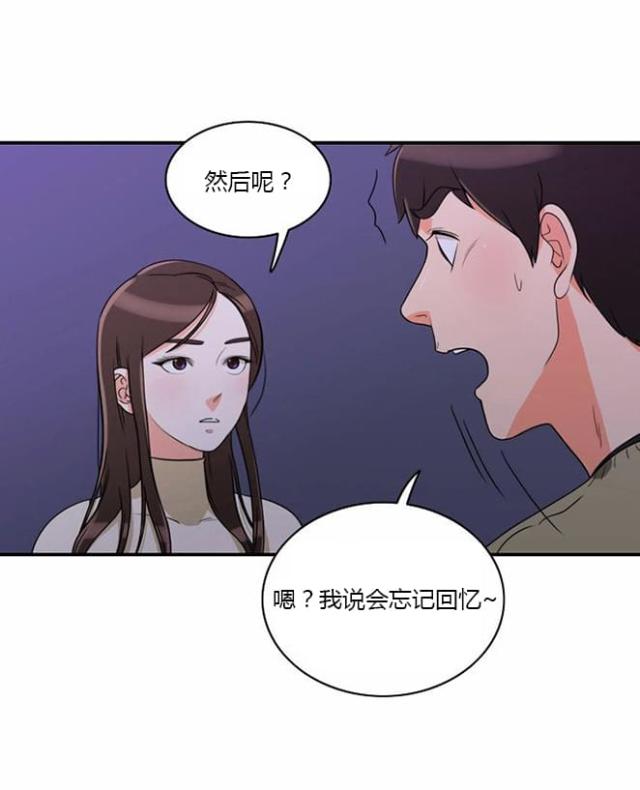 第9话1