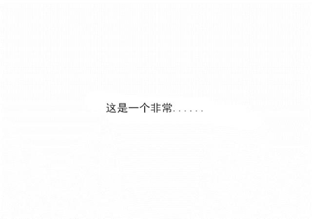 掌上穿越火线和穿越手游同步吗漫画,第3话2图