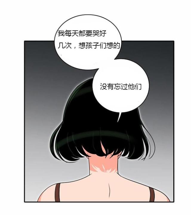 掌上穿越火线和穿越手游同步吗漫画,第8话1图