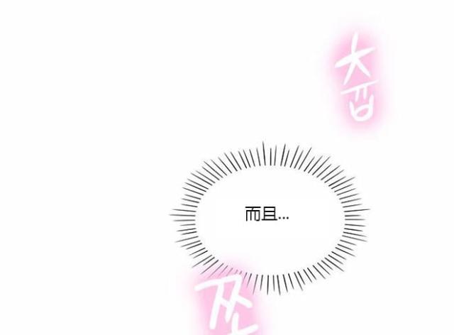 第7话3