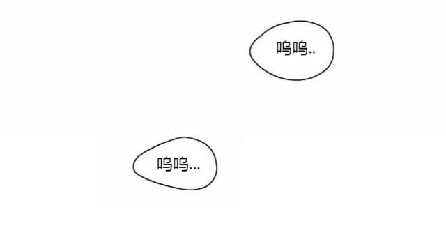 同步穿越漫画,第10话4图