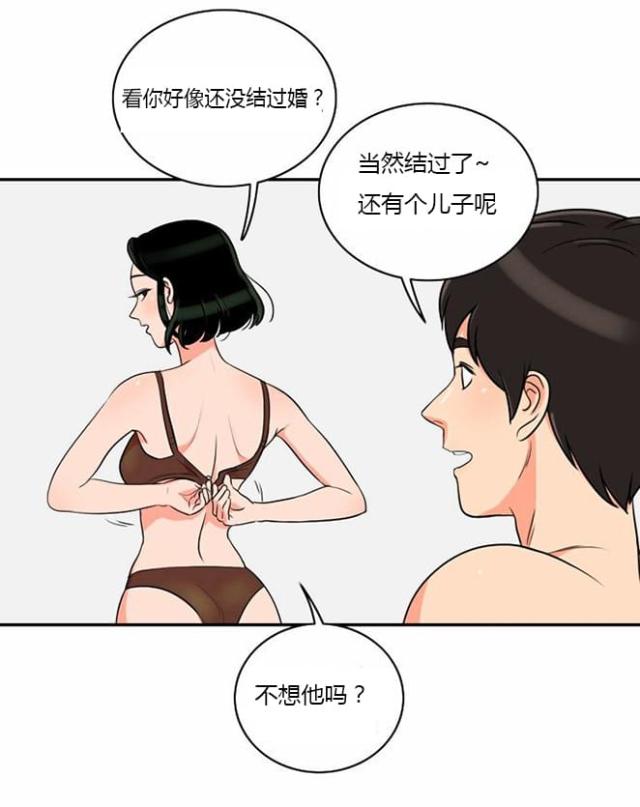 同步穿越动漫92话题漫画,第8话4图