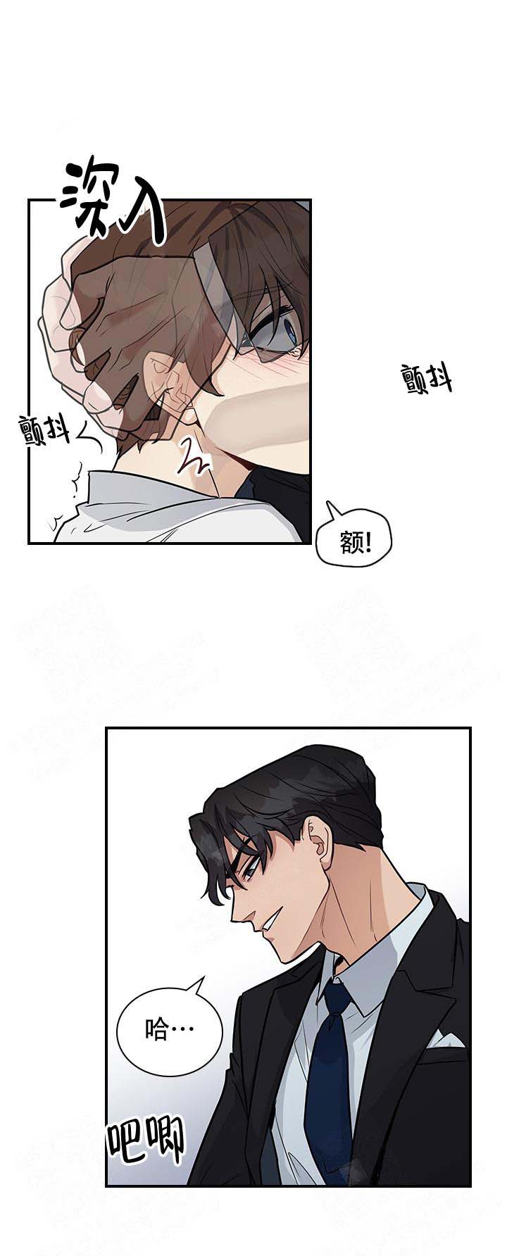 多重关系归并怎么操作漫画,第11话1图