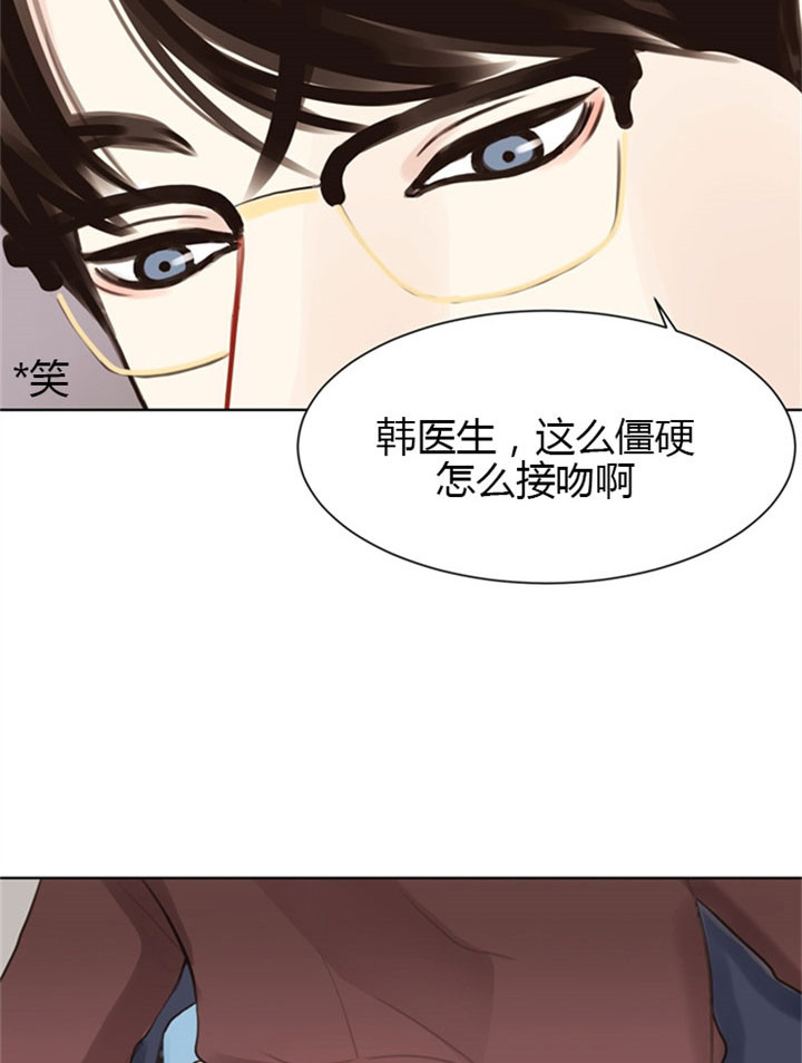 副业兼职可以做什么漫画,第7话4图