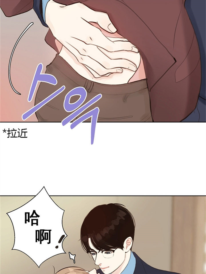 副业兼职可以做什么漫画,第7话5图