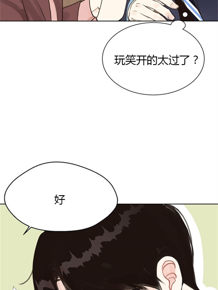 赴夜漫画,第7话2图