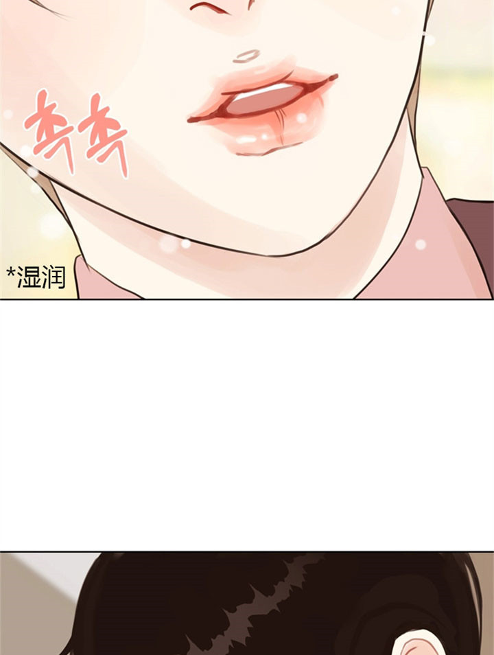 赴夜的翻译漫画,第7话4图