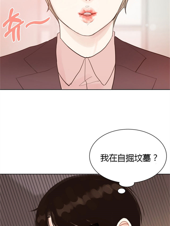 赴夜的翻译漫画,第7话2图