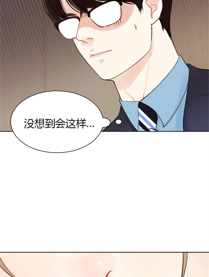 赴夜的翻译漫画,第7话3图