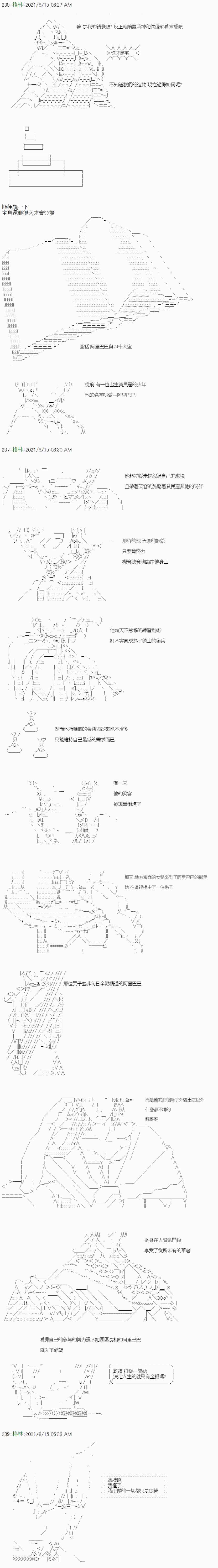 第1话4