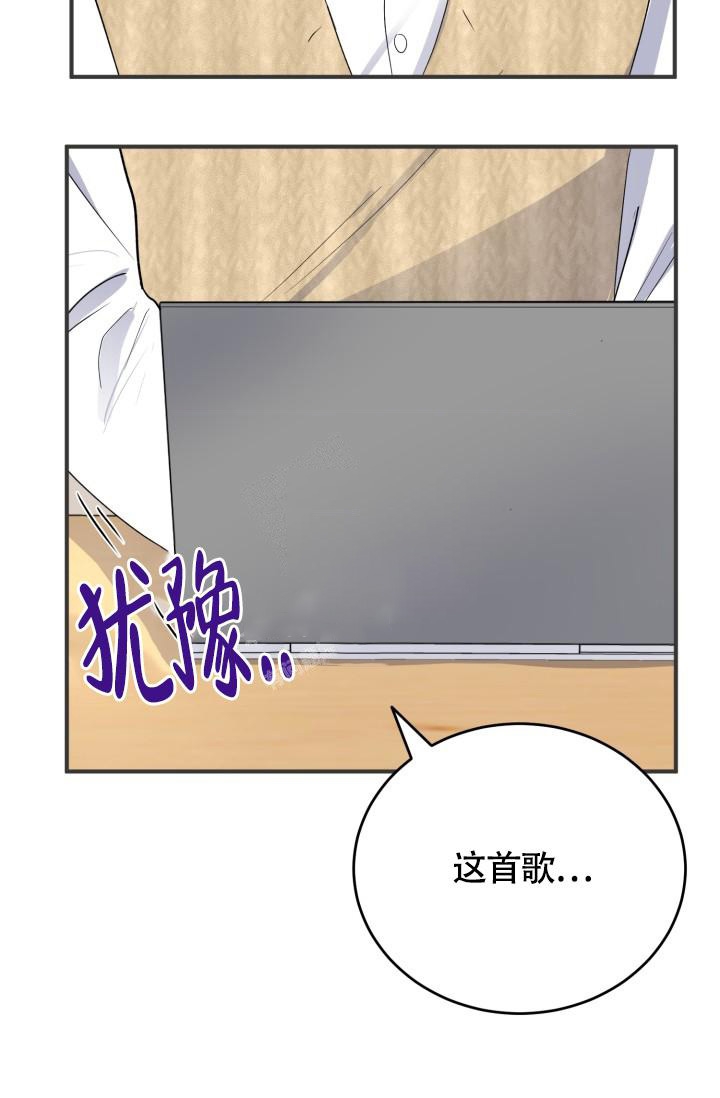 浪漫情怀是什么意思漫画,第8话1图