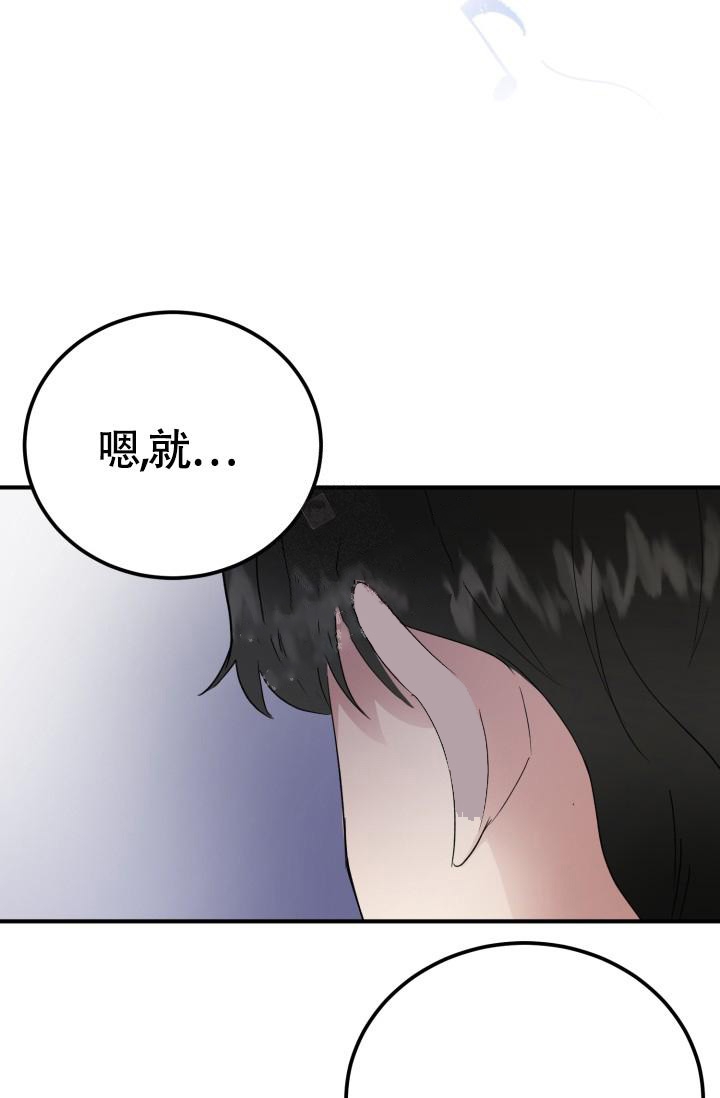 浪漫情怀是什么意思漫画,第8话5图