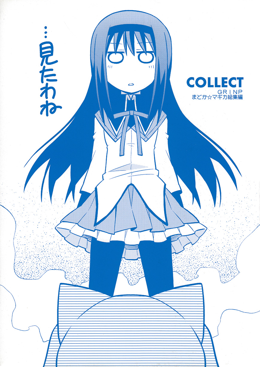 COLLECT漫画,第0话2图