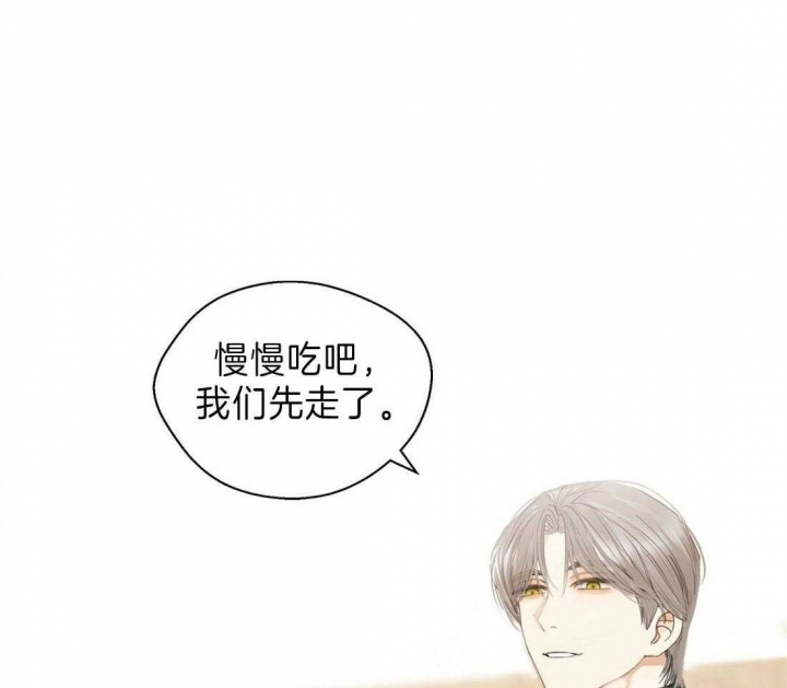 苦柠檬漫画,第9话1图