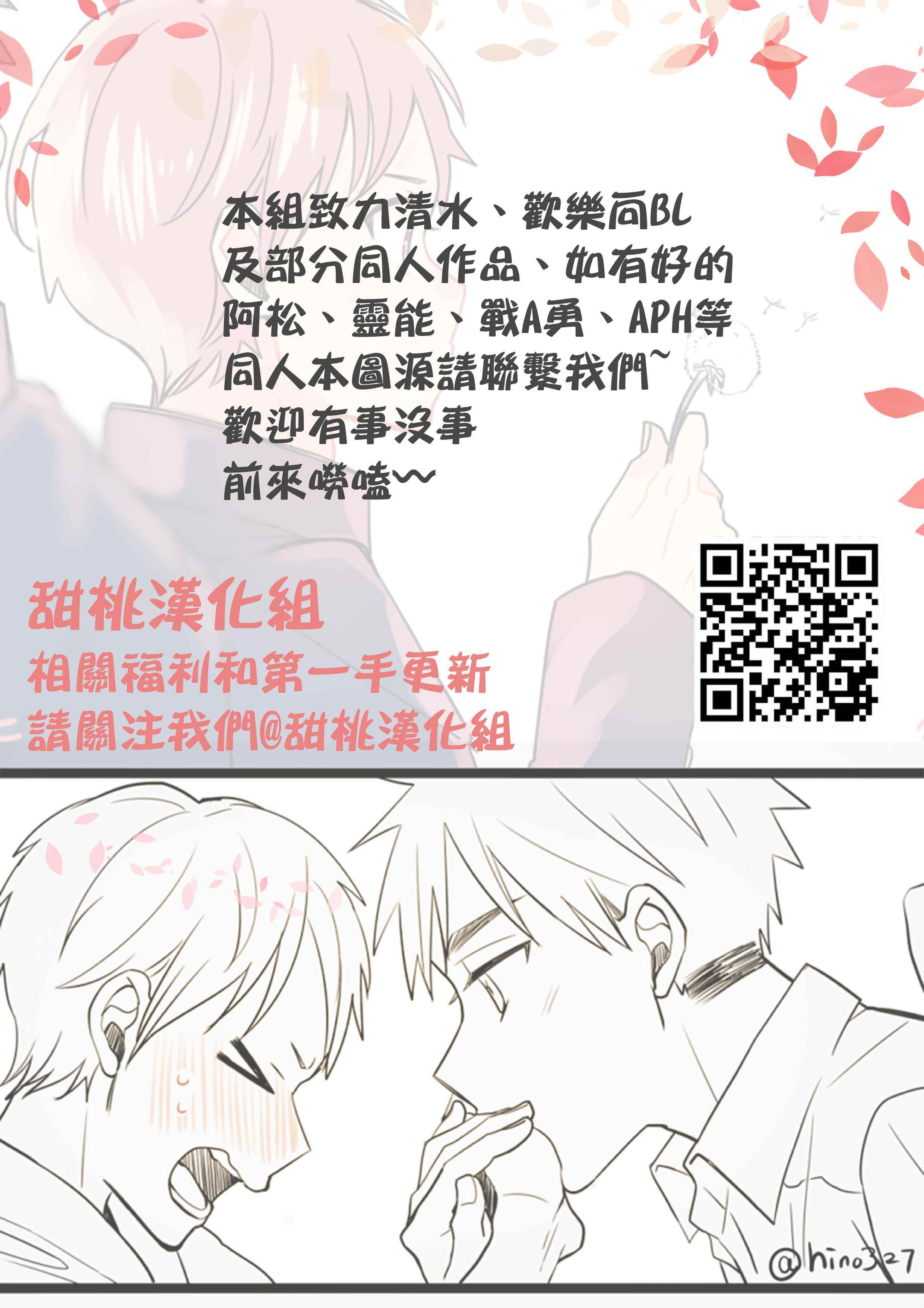 喜欢百合习作014