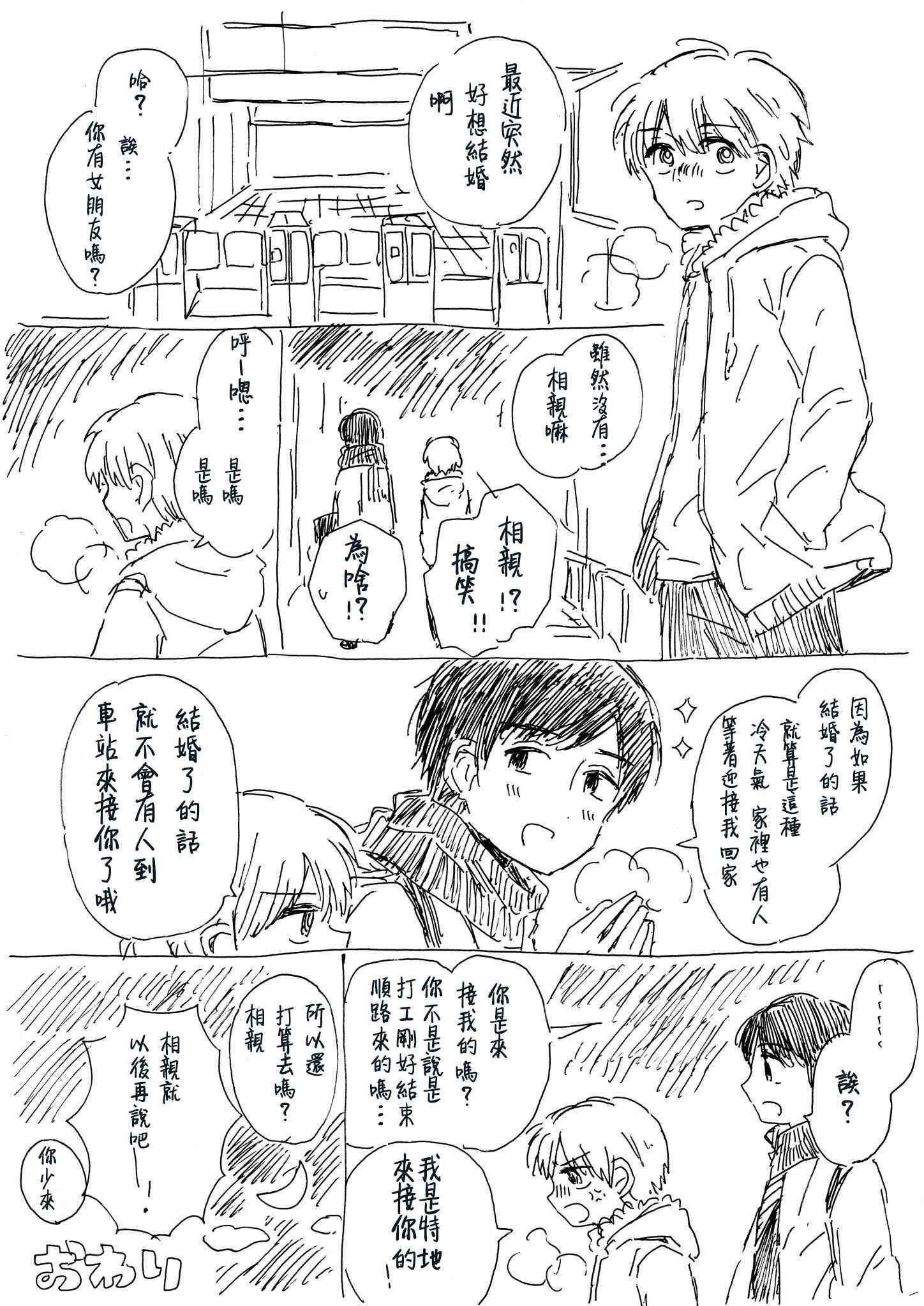 喜欢百合习作010