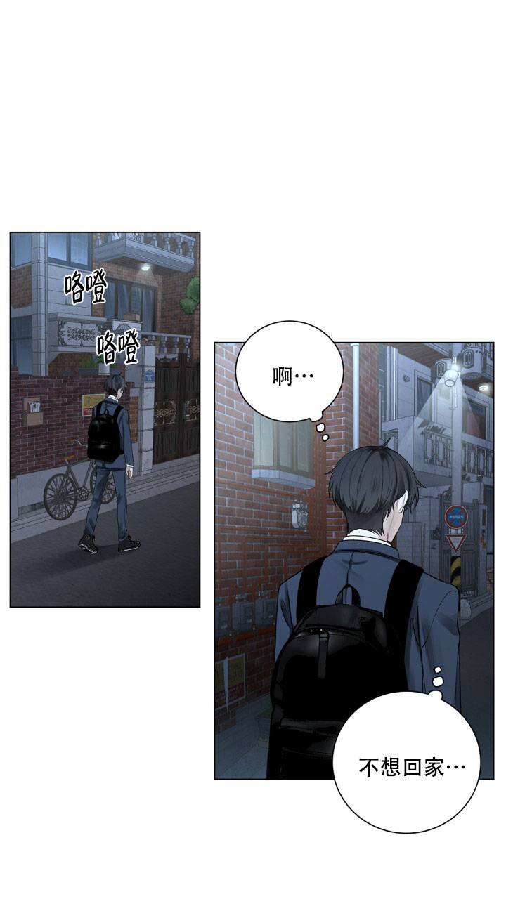 另一个我高清完整版免费观看漫画,第3话5图